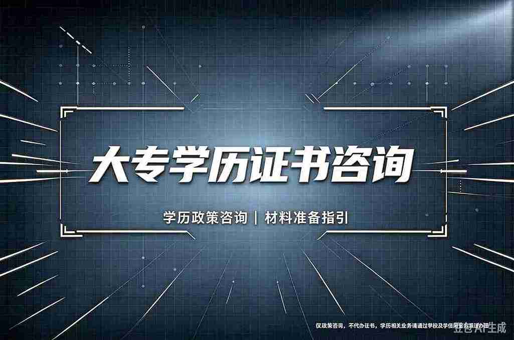 专业证书制作最快多久?这份历史演变指南给你答案